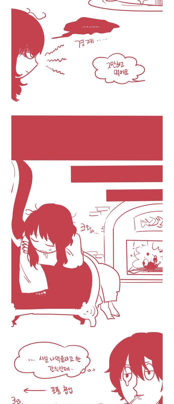 14 페이지