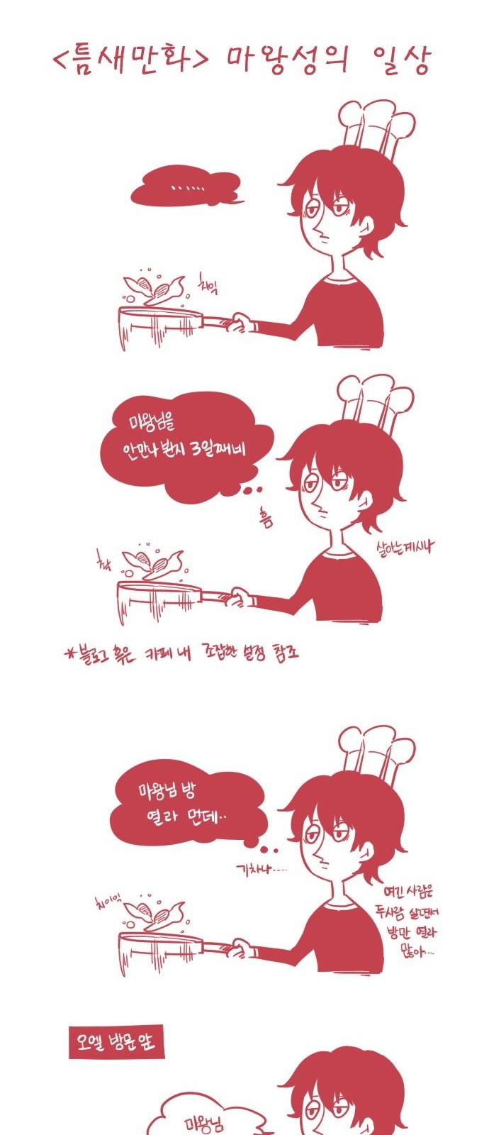 11 페이지
