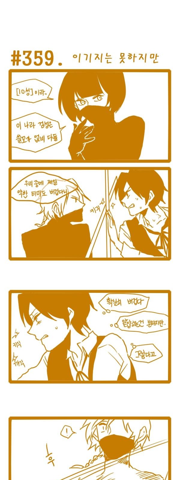 4 페이지
