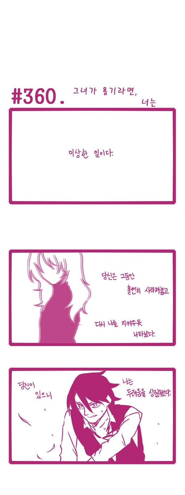 6 페이지