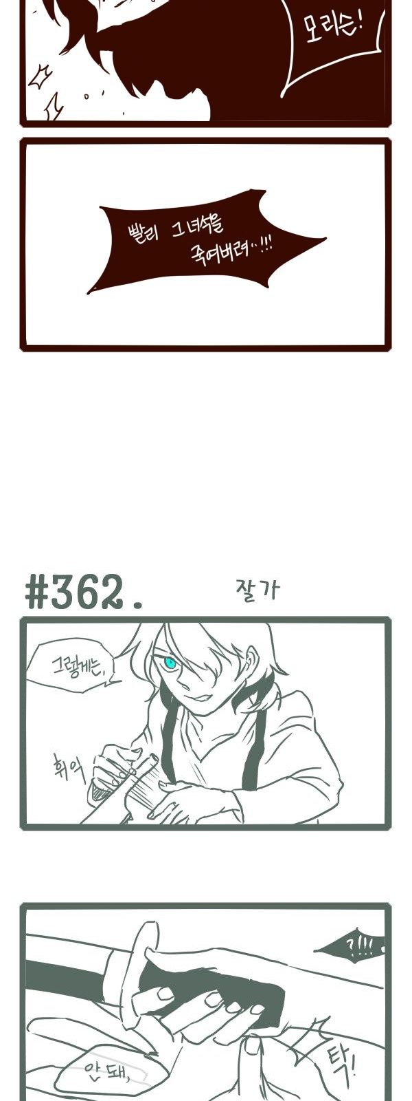 2 페이지