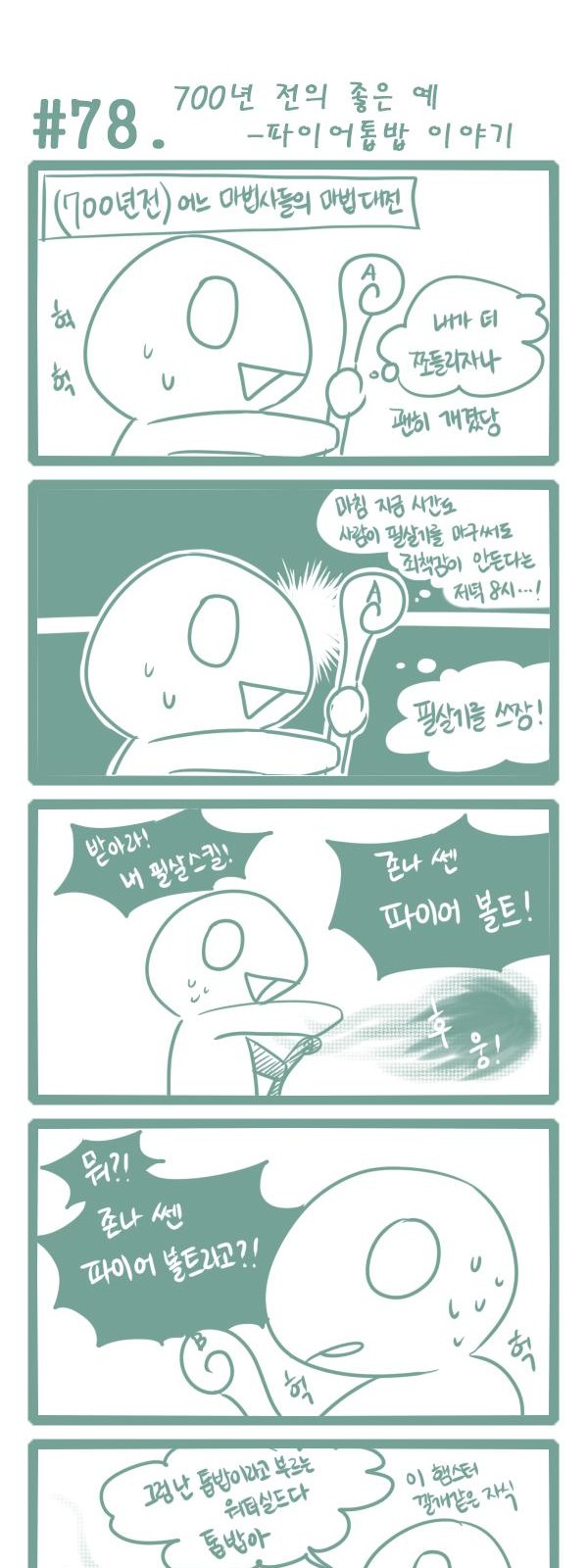 4 페이지