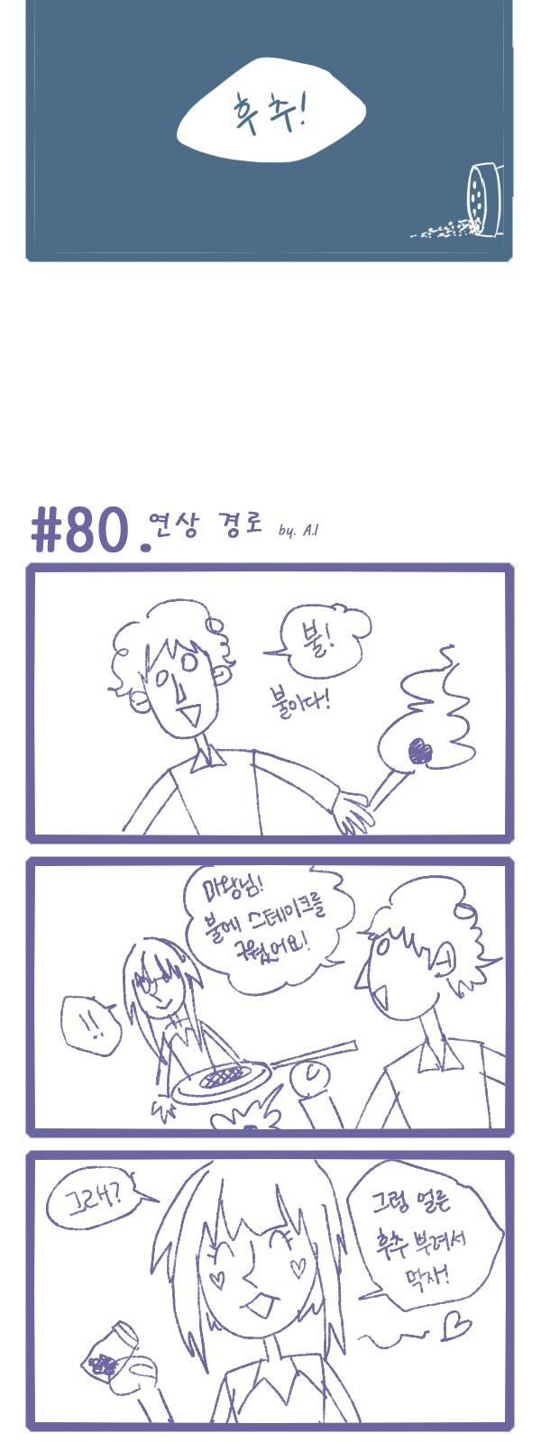 7 페이지