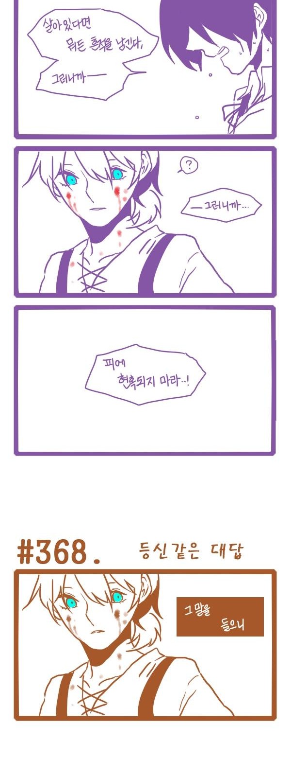 6 페이지