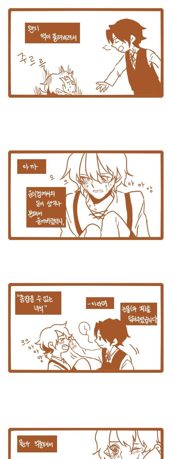 7 페이지