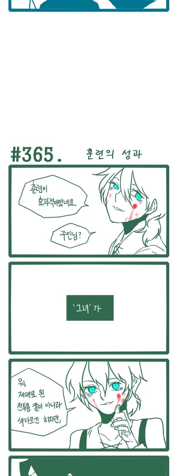 2 페이지