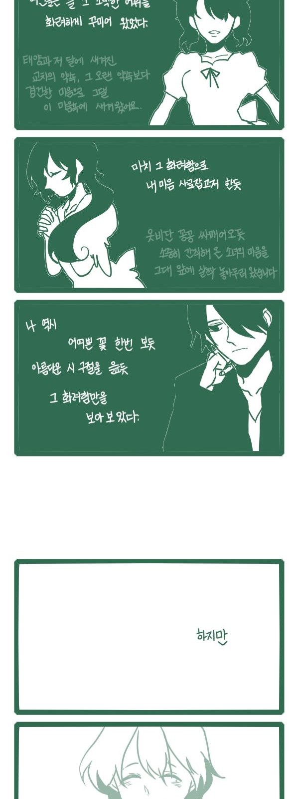 3 페이지