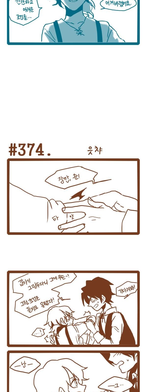 5 페이지