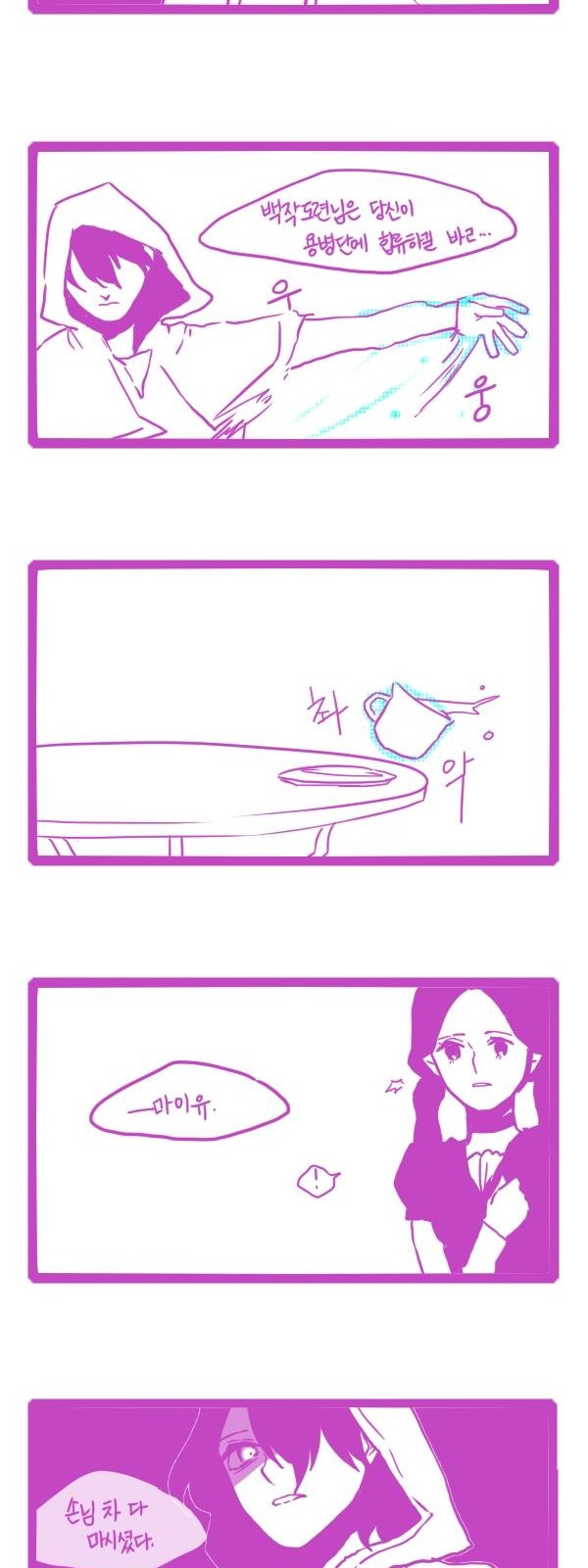 7 페이지