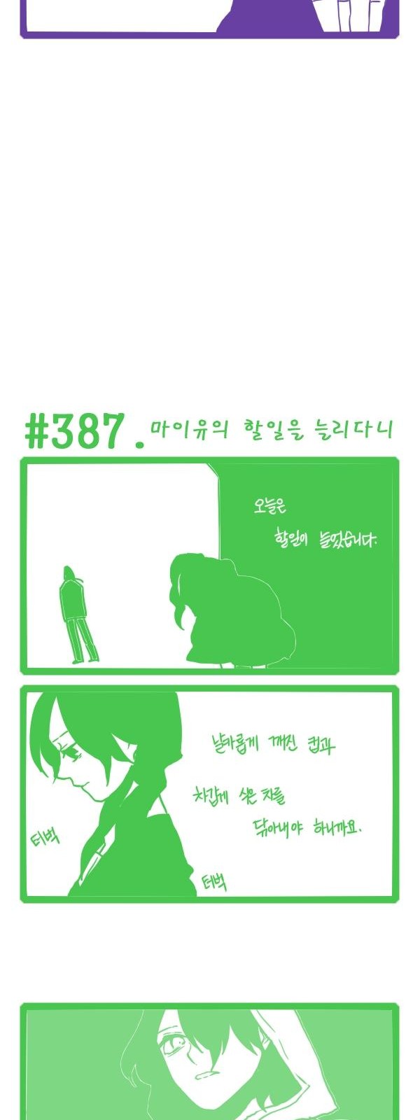 2 페이지