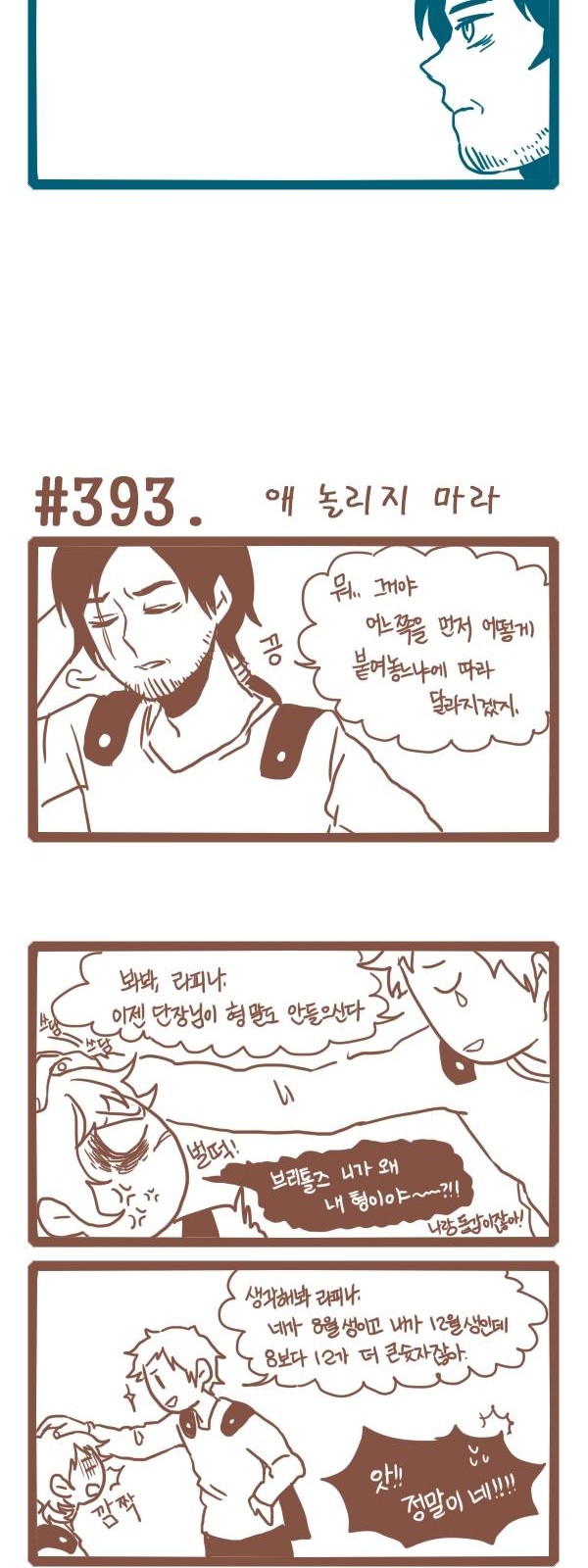 5 페이지