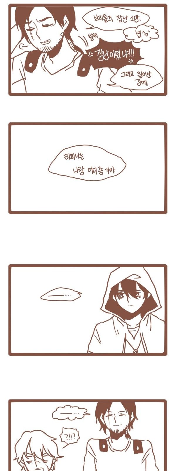 6 페이지