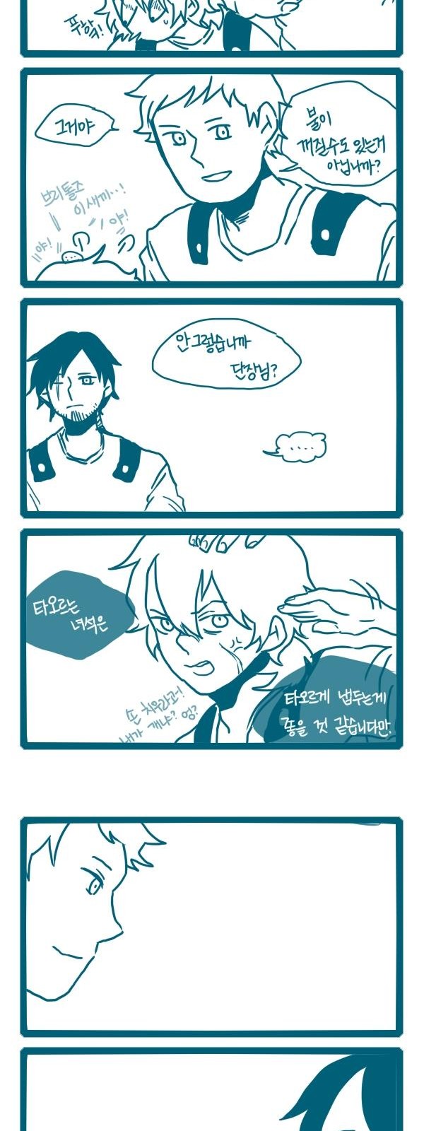 4 페이지