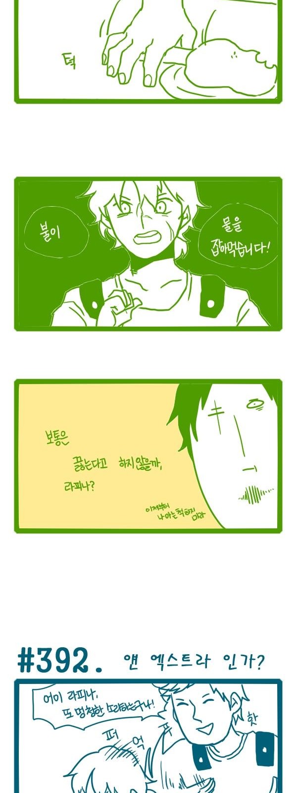 3 페이지