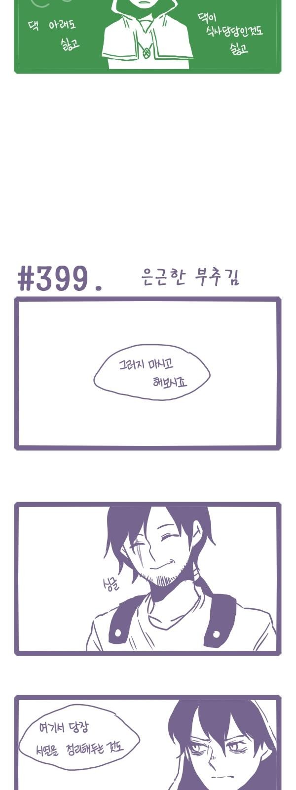 10 페이지
