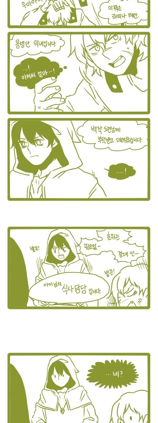 3 페이지