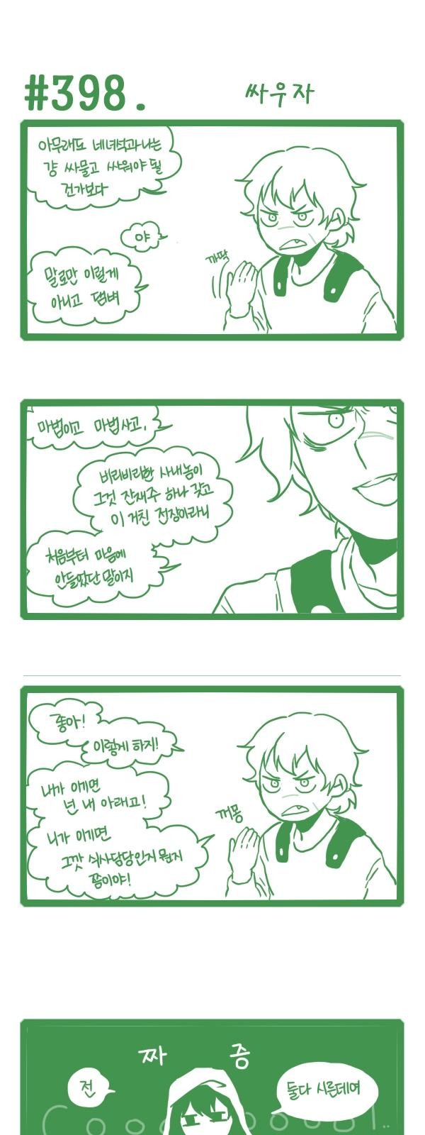 9 페이지