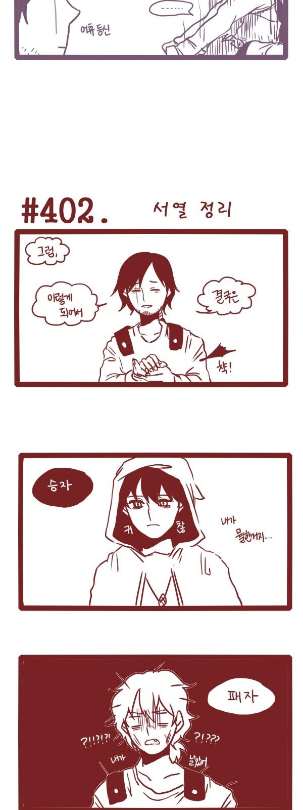 4 페이지
