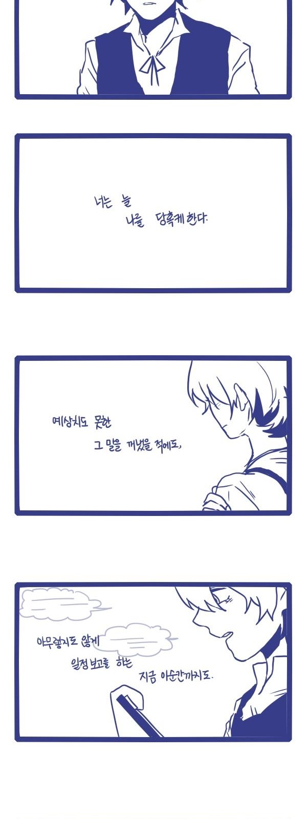 3 페이지