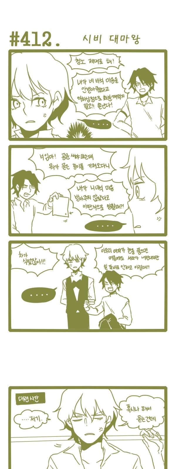 7 페이지