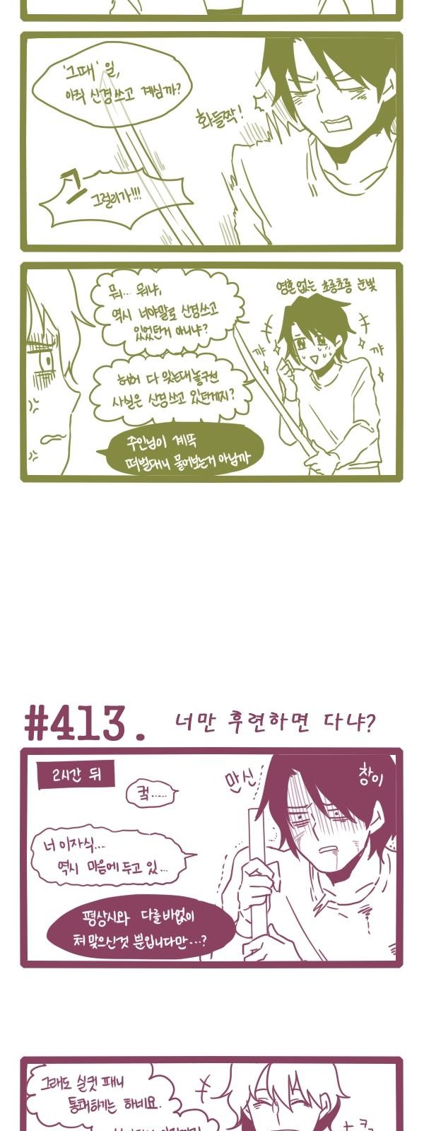 8 페이지