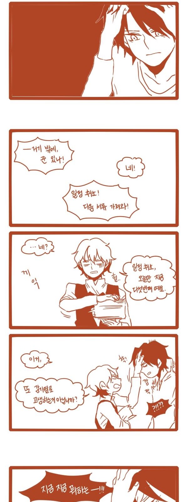 5 페이지