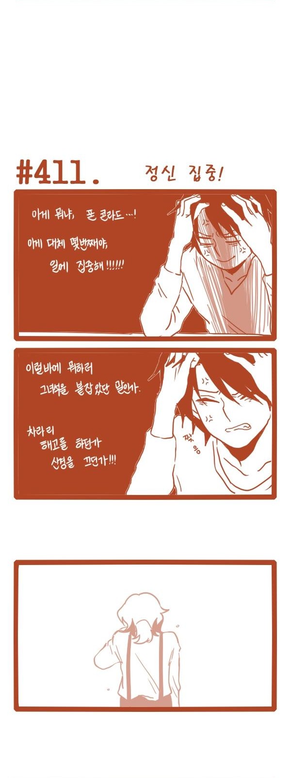 4 페이지