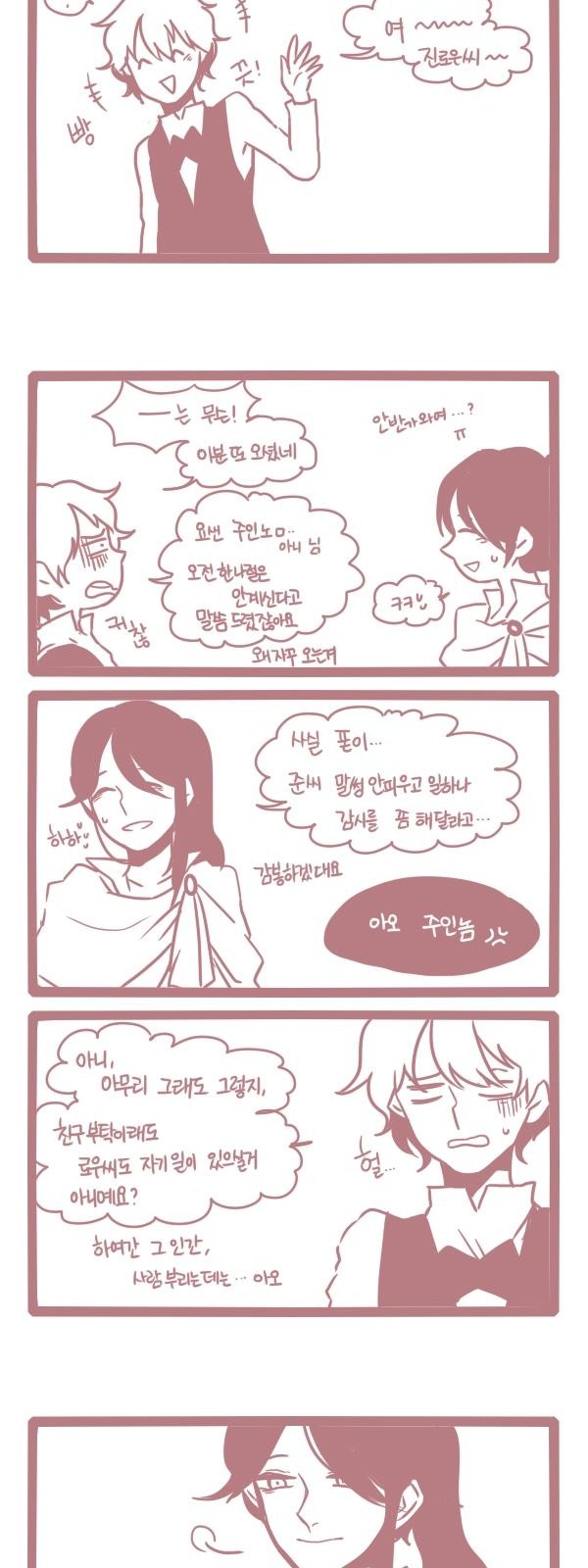 7 페이지