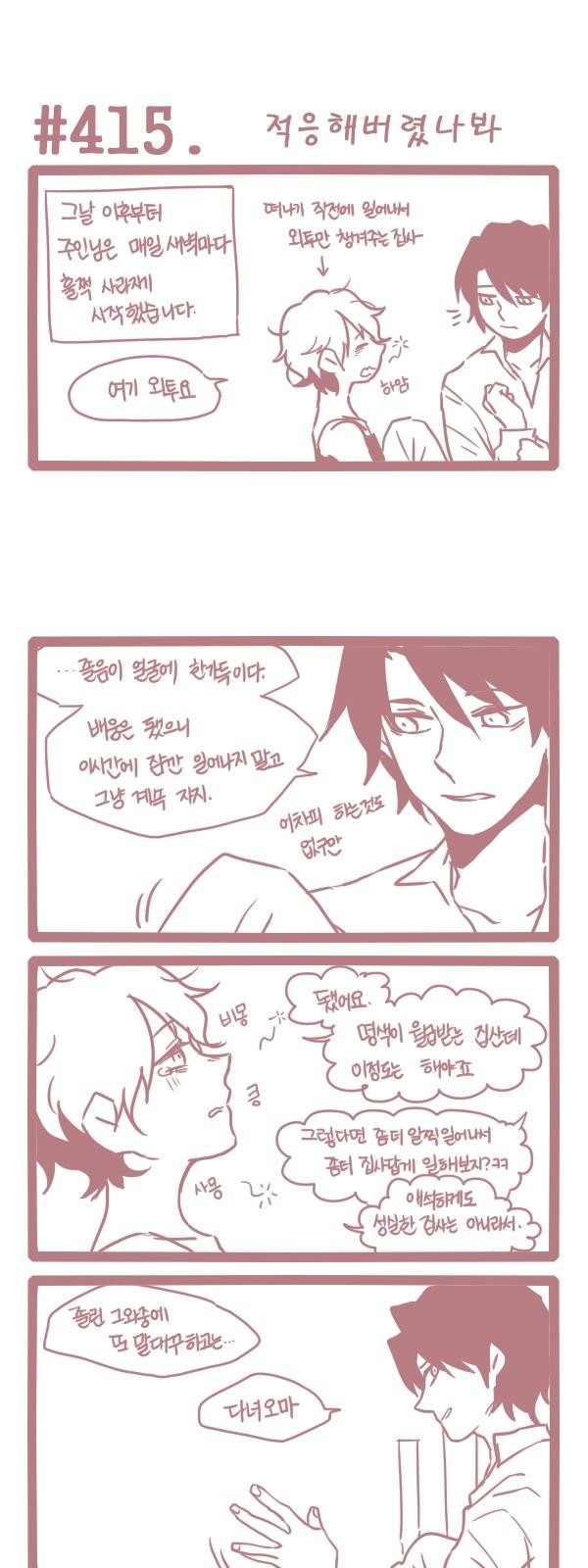 5 페이지