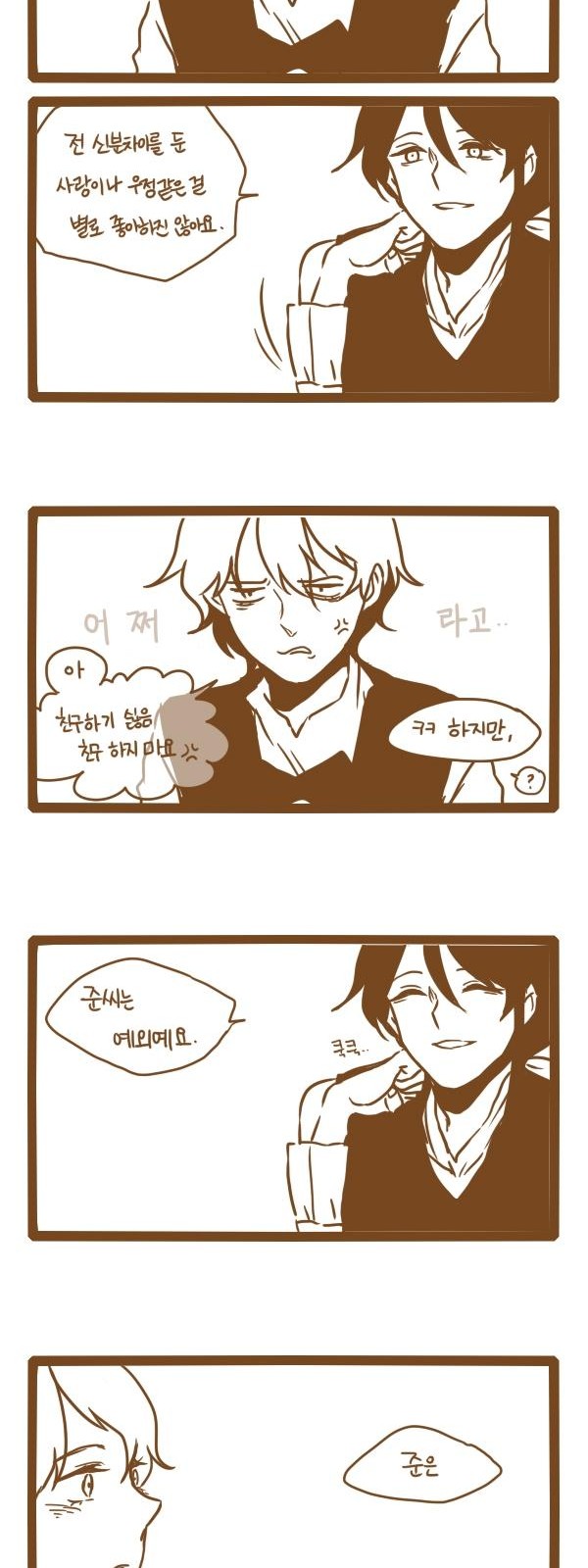4 페이지
