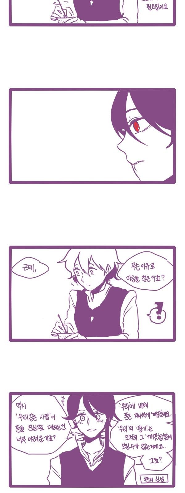 4 페이지