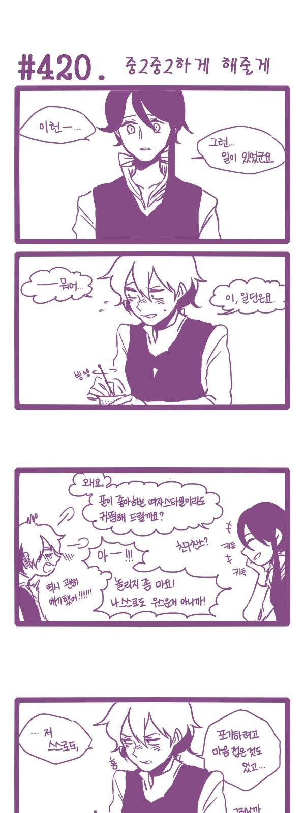 3 페이지