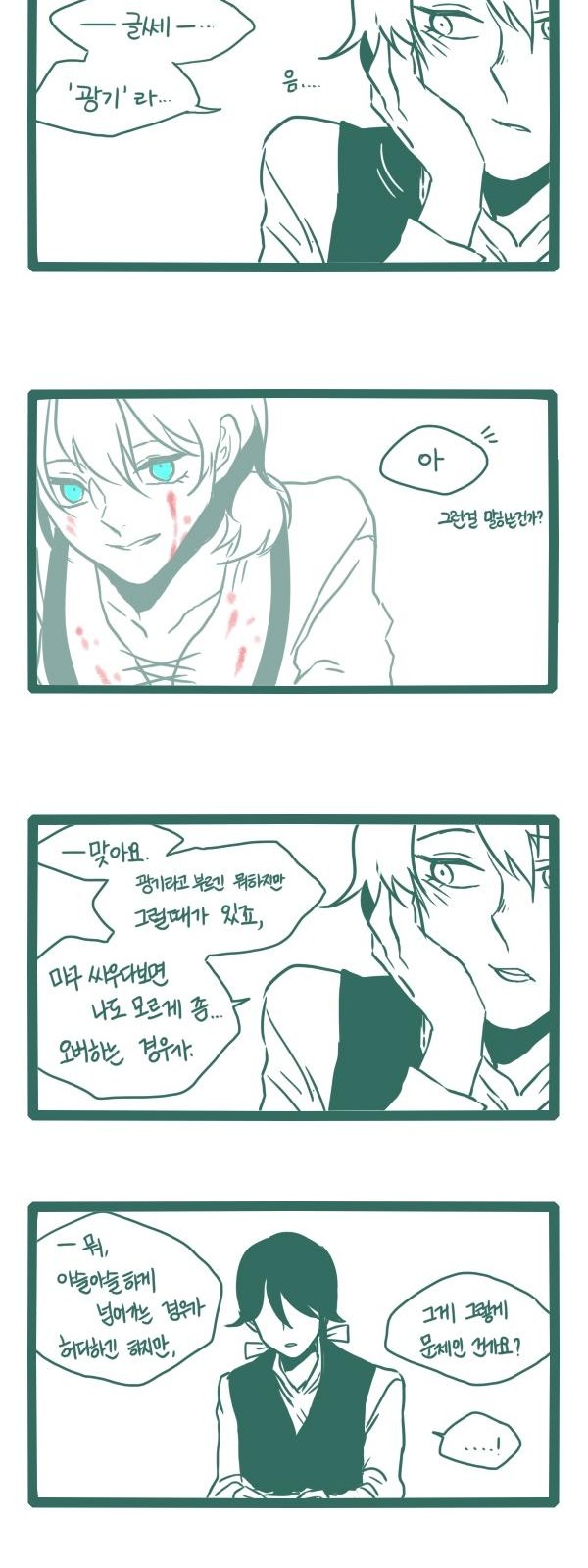 7 페이지