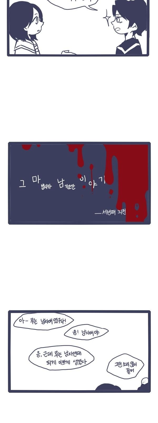 3 페이지