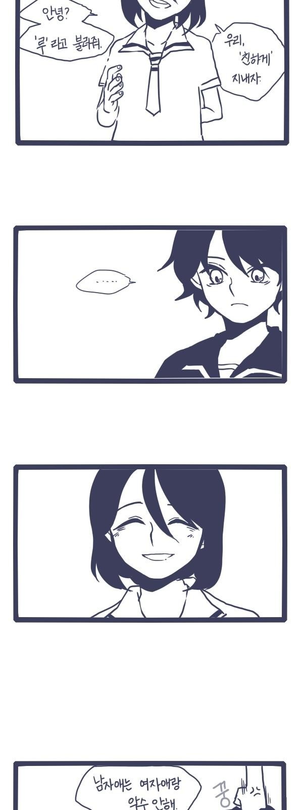 2 페이지