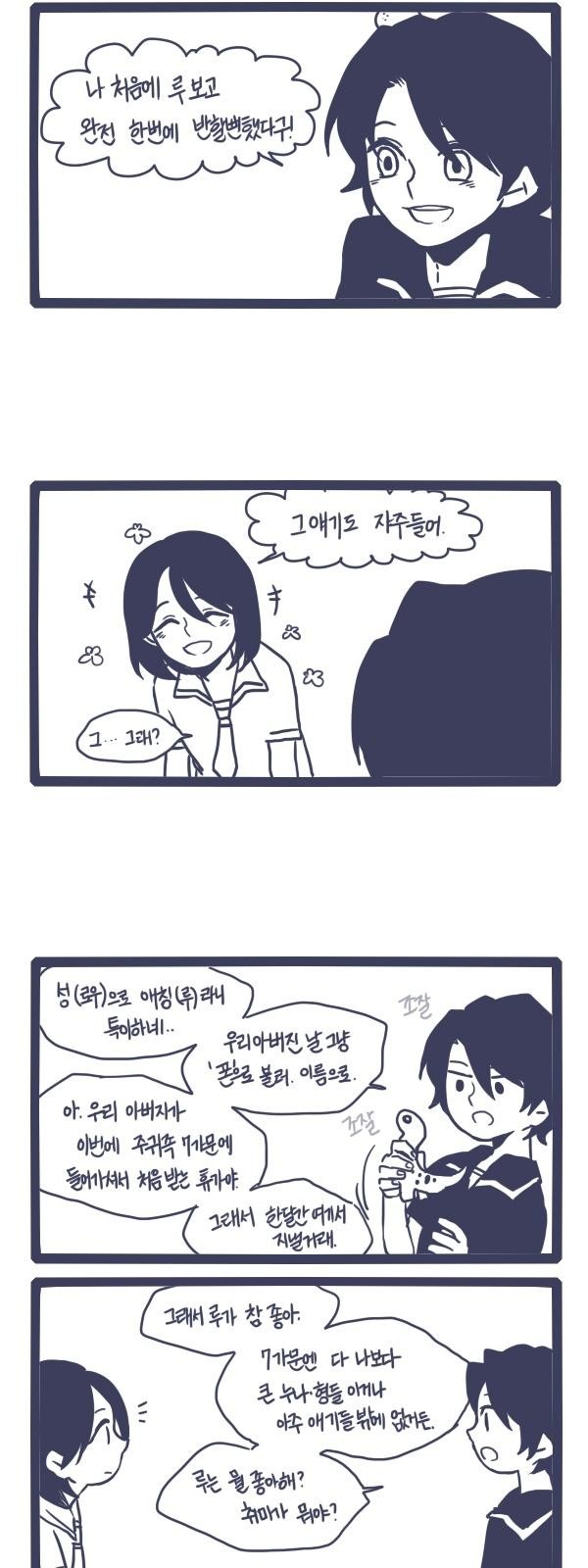 4 페이지