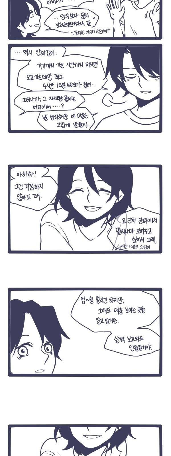 9 페이지