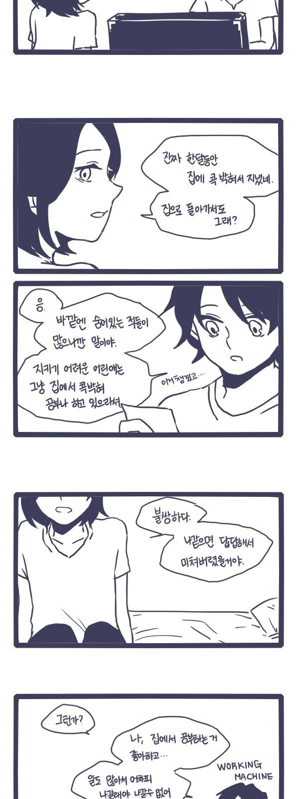 7 페이지