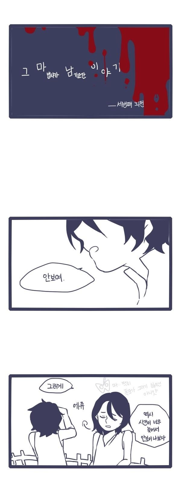 7 페이지