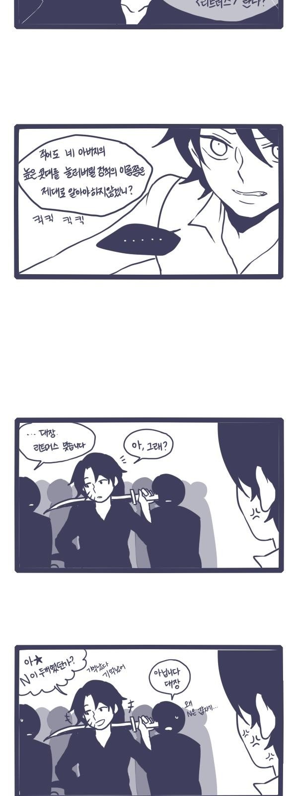 4 페이지
