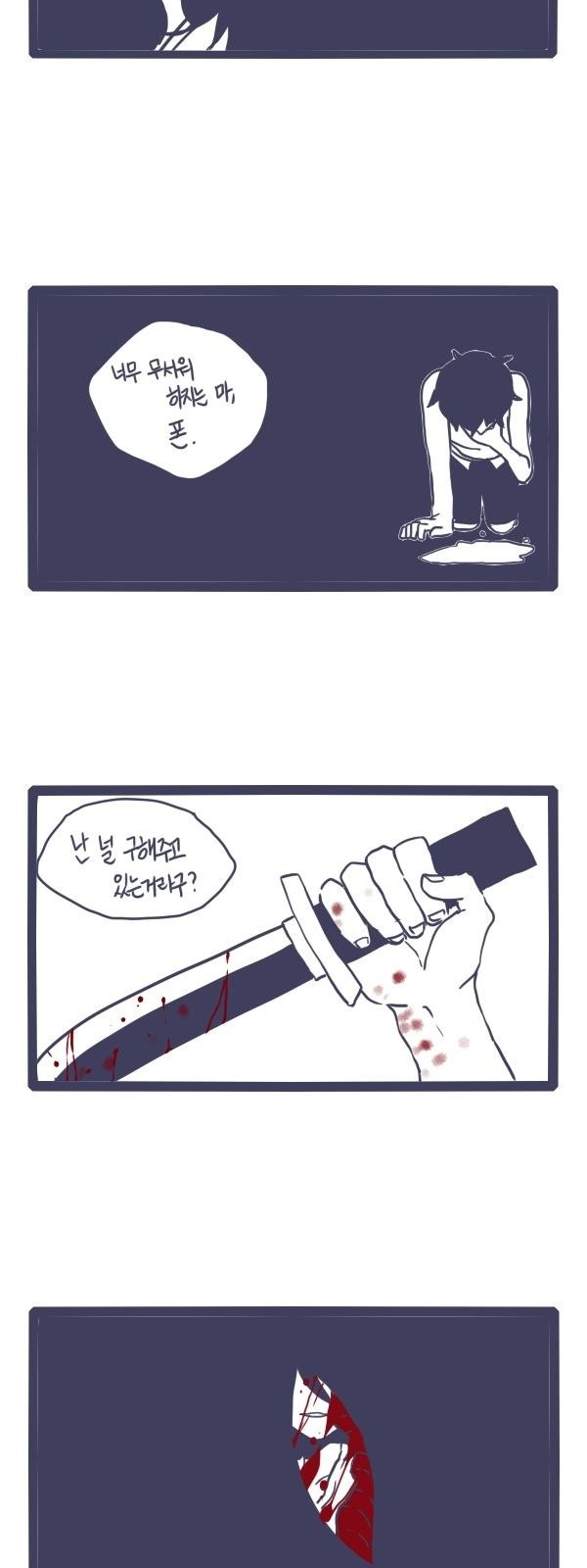 13 페이지
