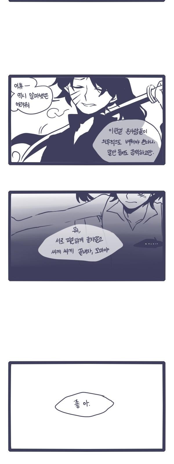 5 페이지