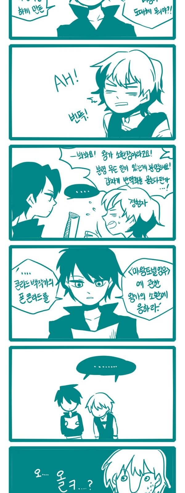 7 페이지