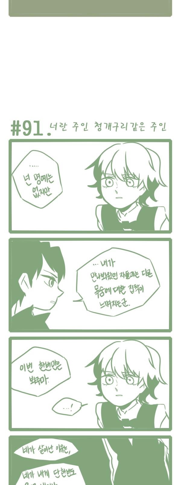 4 페이지