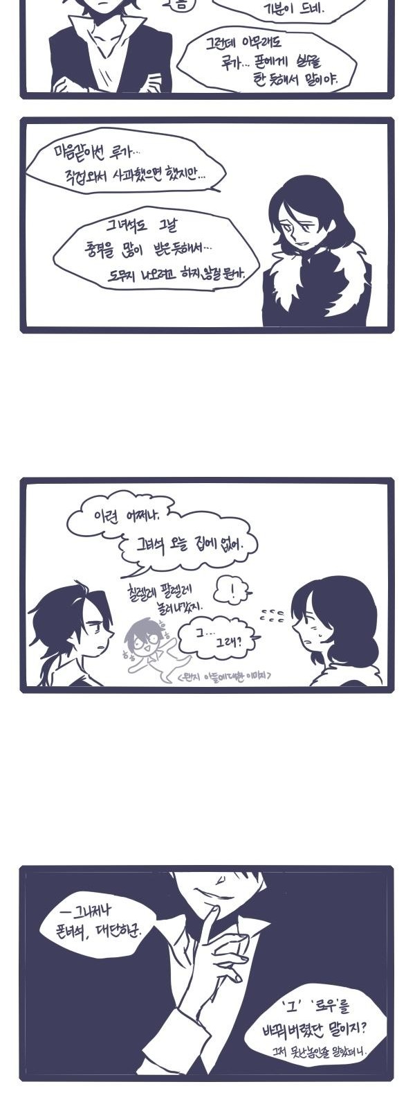 21 페이지