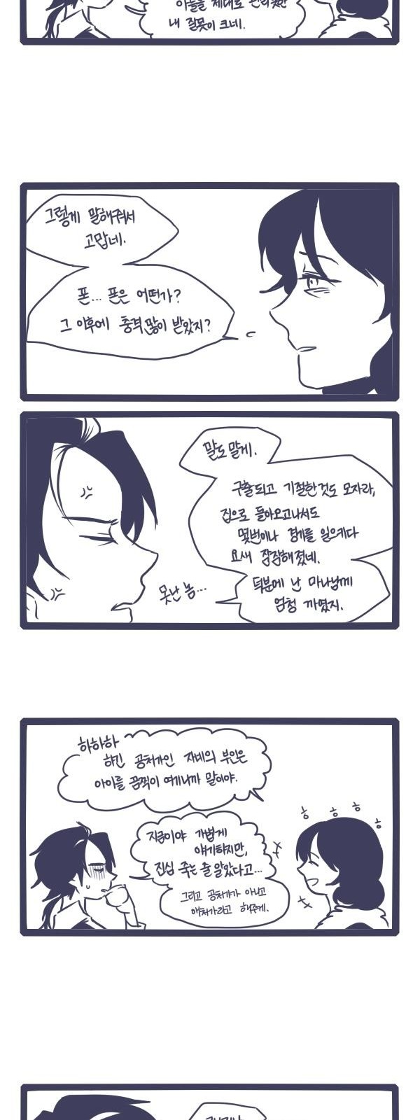 19 페이지