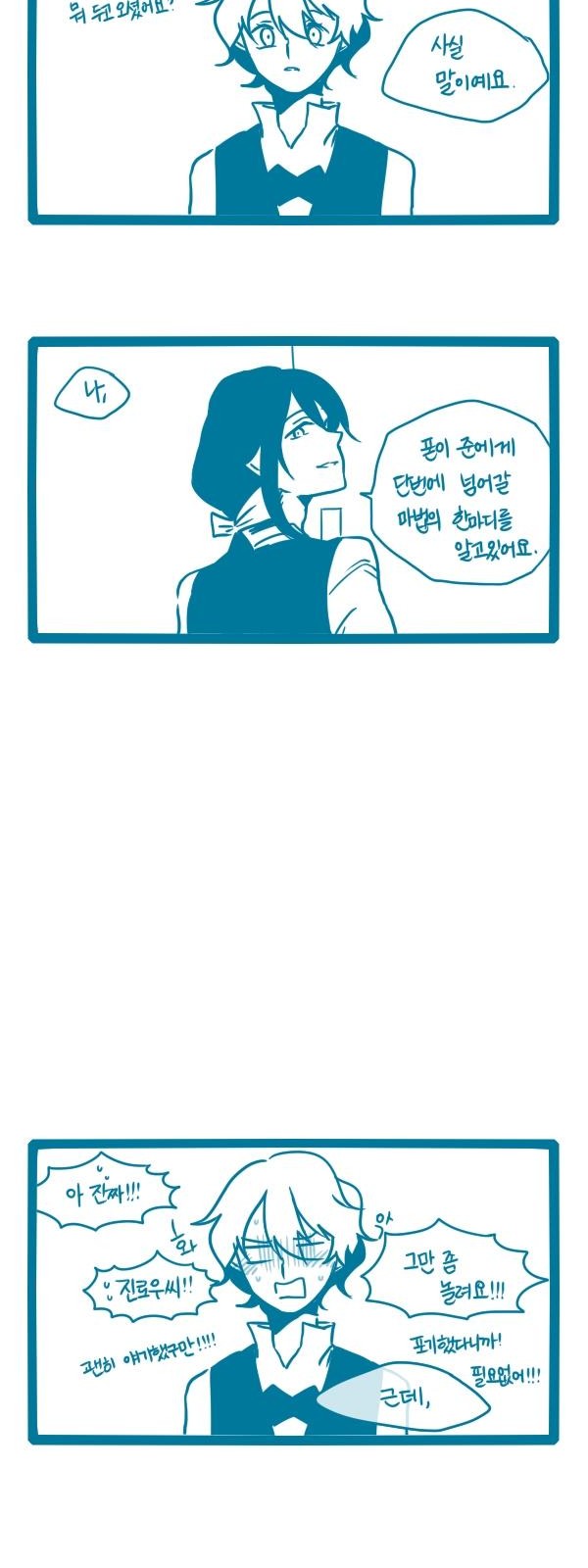 8 페이지