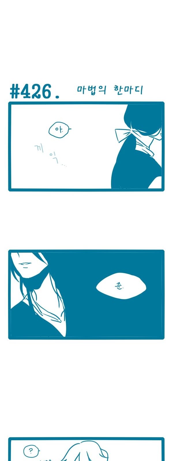 7 페이지
