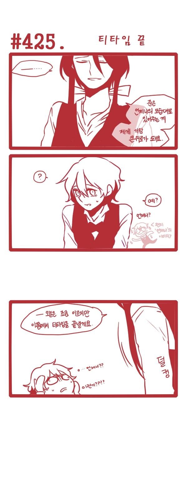 6 페이지