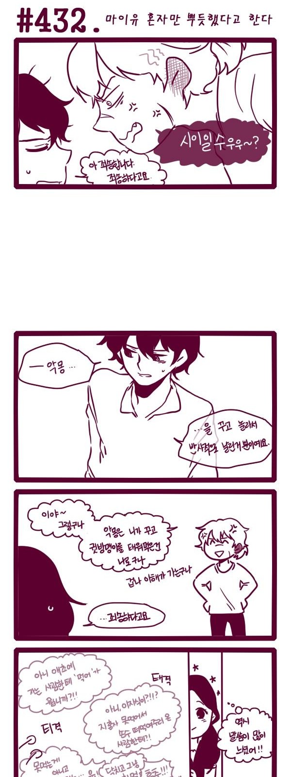 6 페이지